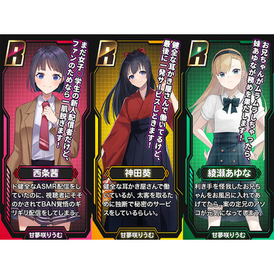健全美女の禁断抜き抜きご奉仕【抜き有りASMR作品3本セット】