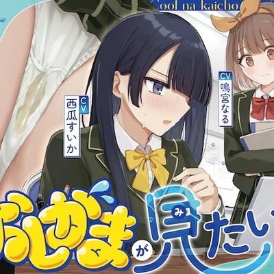 体験版　まとめ