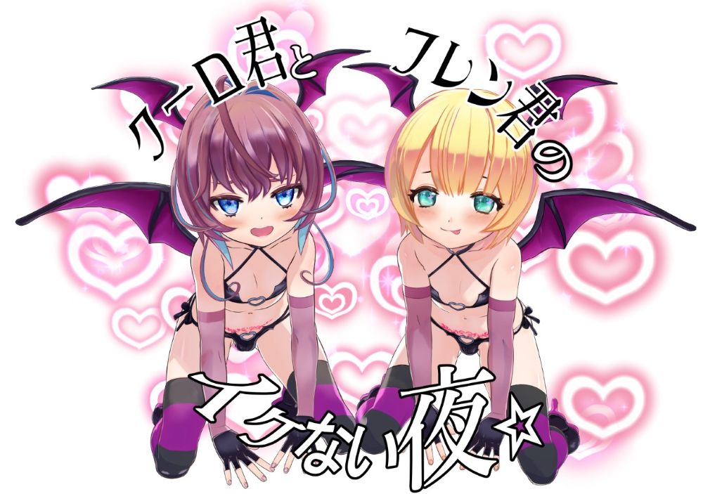 クーロ君とフレン君のイケない夜☆