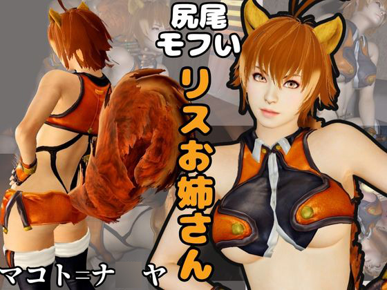 【究極】ブレブルからマコトが登場！黒人のデカチンにNTRるBBCのプレイと、イチャラブ動画３本の合計４本セット