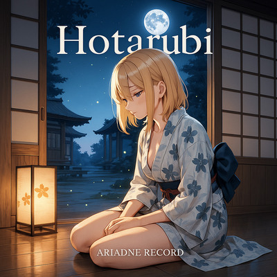 Hotarubi 体験版