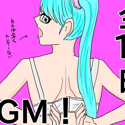 [フリーBGM]全12曲！全曲試聴可能！[survive]