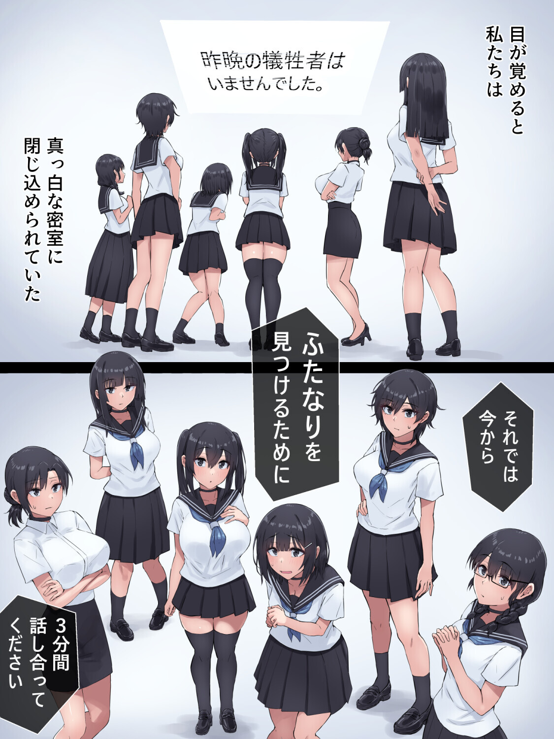 ふたなり人狼（低解像度ーモザイク版）