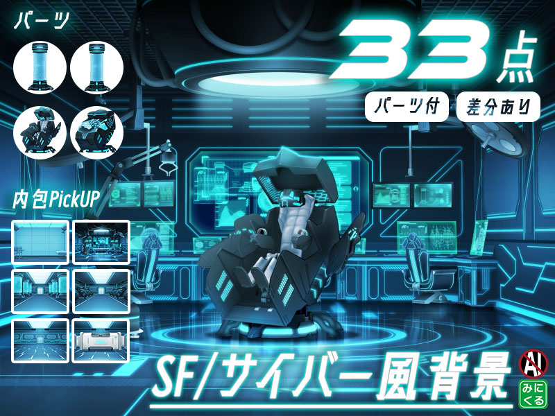 『未来編』part02-Blue×Black-A