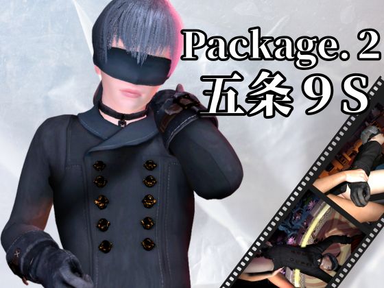 五条９Sとセックスボットと愛の経典でたっぷり楽しむ４動画パック【シリーズ第２弾】