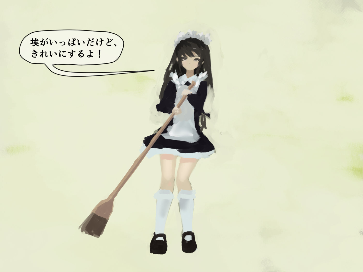 ロリメイドの日常（体験版）