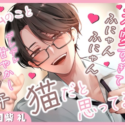 試聴