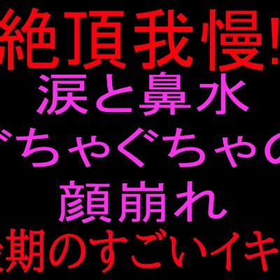 おなサンプル
