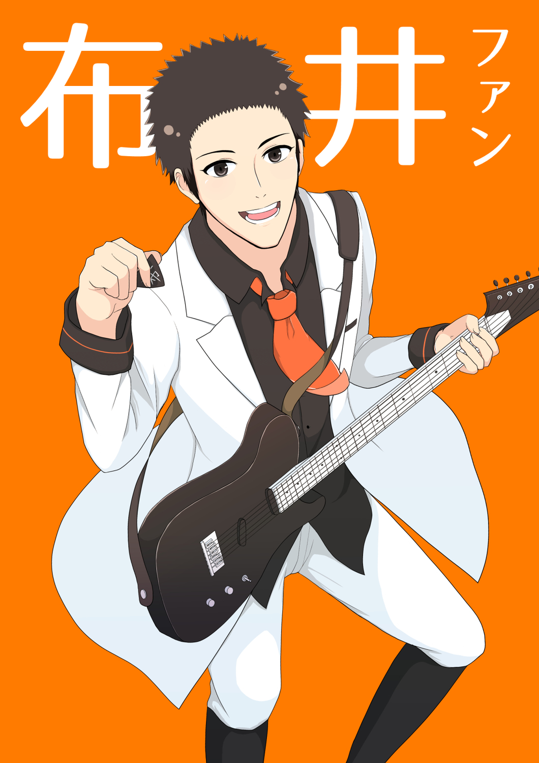 布井ファン+氷介ファンセット