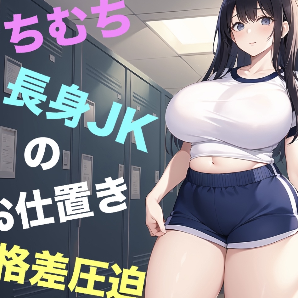 試聴用音源