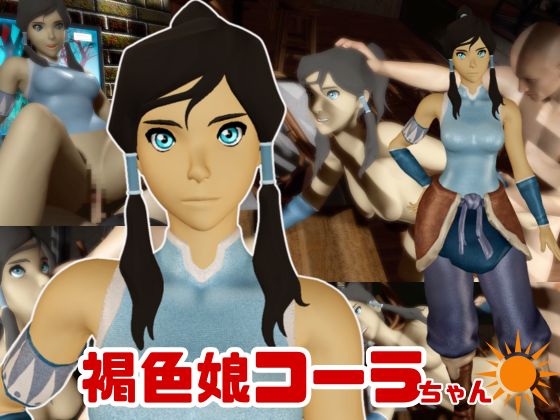 【総集編】レジ〇ンド･オブ･コーラのコーラが登場！画面の向こうから貴方を襲う夢のような脅威の動画４本パック