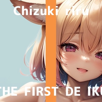 SAMPLE_【初体験オナニー実演】THE FIRST DE IKU【千月梨瑠 - ロールラップでセルフ拘束バイブ責め】