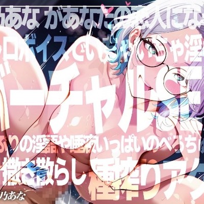 超究極体験版アドリブ5