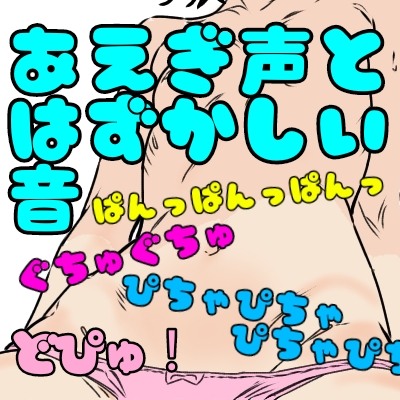 体験版