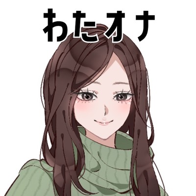 体験版