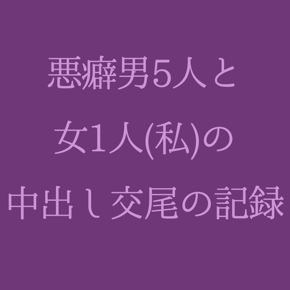 クロスフェードサンプル