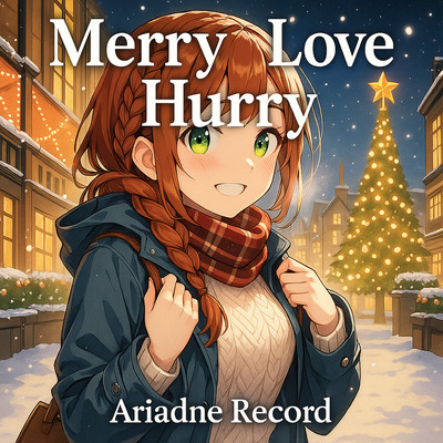XmasLo-Fi BGM "Merry Love Hurry"試聴版