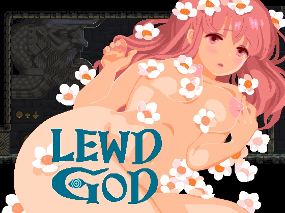  LEWD GOD ~淫神の捧げもの~