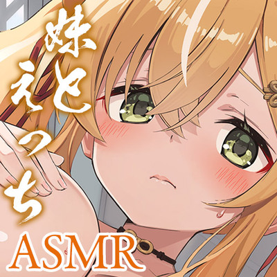 桃幻郷の睦み唄～妹辱の章 箱入り処女妹 蜜柑の恥丘【KU100ハイレゾ】体験版