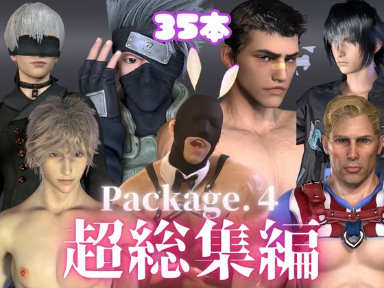 【究極】動画７人分、３５動画詰め込んだ超特大総集編