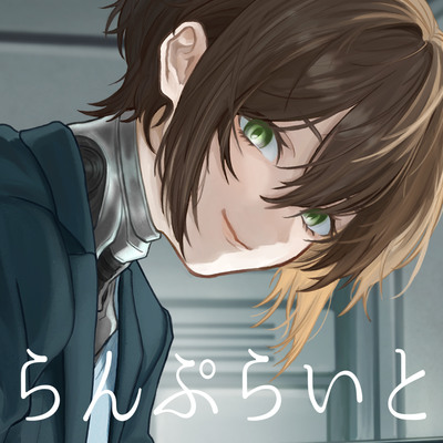 アンドロイドは眠れぬ夜にホットココアを飲むのか？