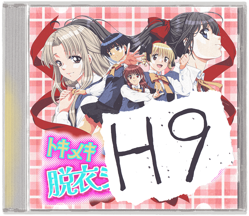H9:ORIGIN