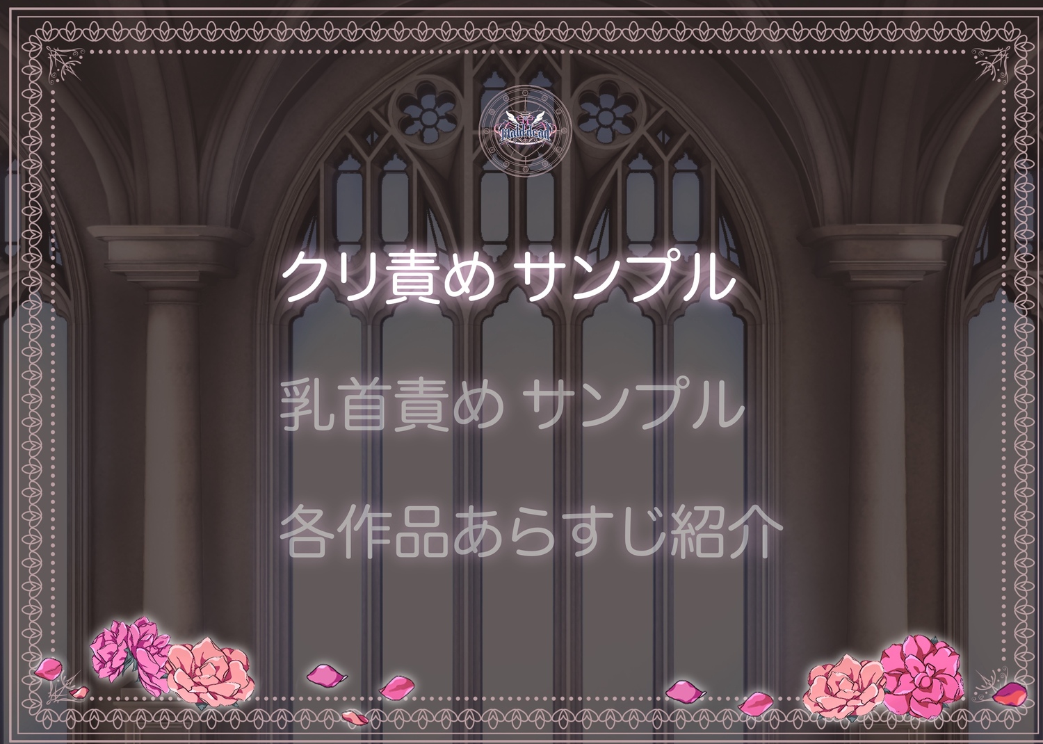 【驚異の533p】maiddead総集編〜乱交編〜複数の男達から同時に性感帯を舐めしゃぶられ昇天しちゃうお話まとめ