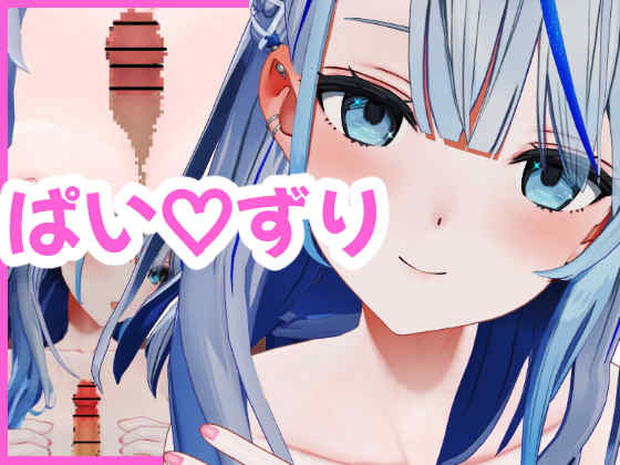 天〇ル〇 おっぱいでご奉仕動画セット
