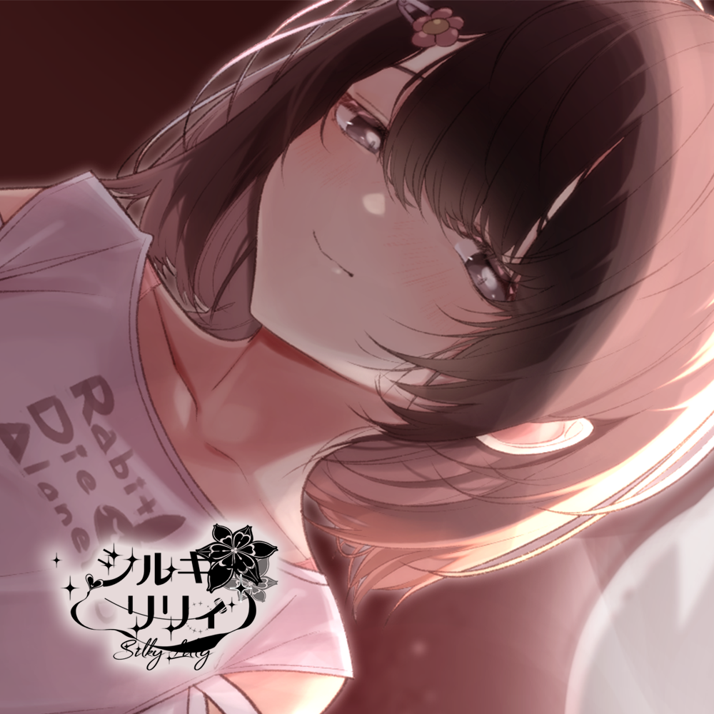 【体験版】おとなごっこ～自分が性的ないたずらをしていた年下の女の子が、両親の再婚で妹になった～