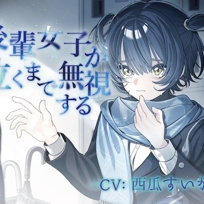 体験版　まとめ