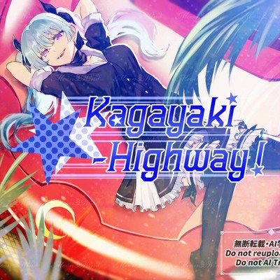 Kagayaki-Highway! - サンプル