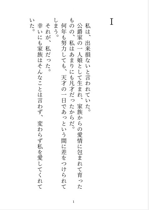 ドＳ騎士団長が媚薬を飲んだら、気絶するまでマゾクリを責められておまんこをどちゅどちゅ溺愛されました