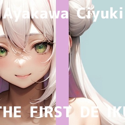 SAMPLE_【初体験オナニー実演】THE FIRST DE IKU【綾川ちゆき - 電マにPOCKET T○NGA】