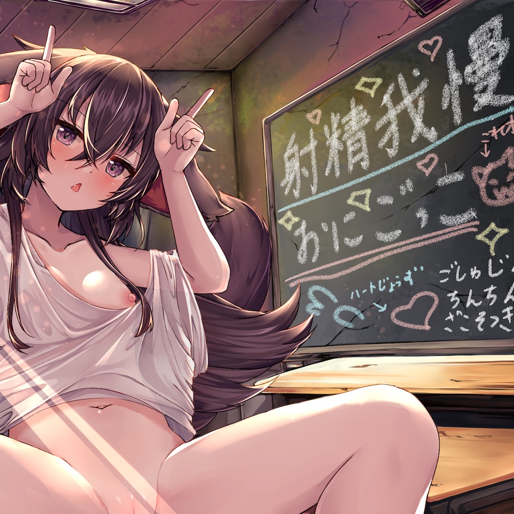 無表情アホ子犬の射精我慢おにごっこ遊び「クリティエに捕まったら精子さん出さなきゃダメ」