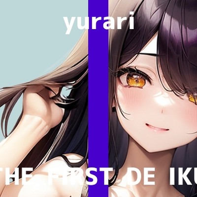 SAMPLE_【初体験オナニー実演】THE FIRST DE IKU【ゆらり】