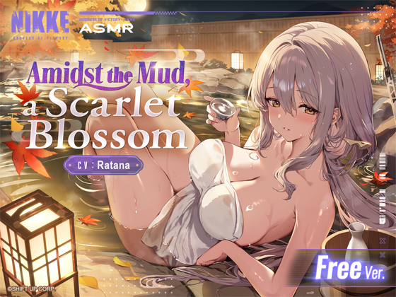 〈Free Ver.〉【Goddess of Victory: Nikke】ASMR - Amidst the Mud, a Scarlet Blossom【Scarlet】