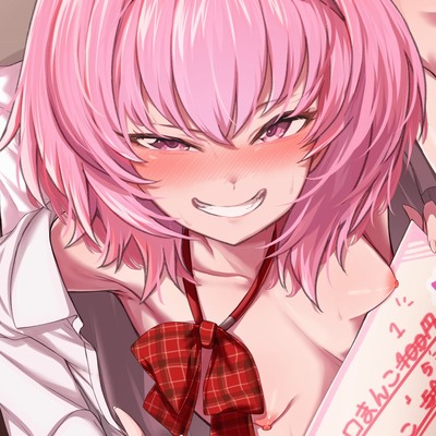 あなた専用生オナホ♡クソ雑魚チン媚びメスガキナージャちゃん（サンプル）