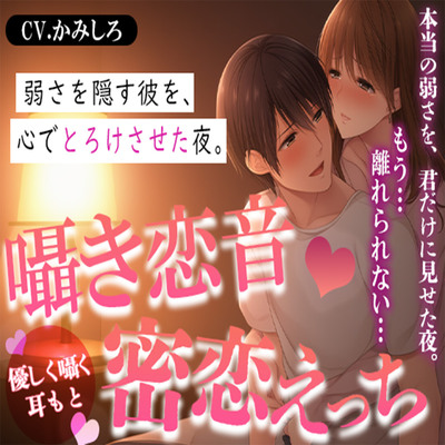 サンプルボイス　～抜粋～