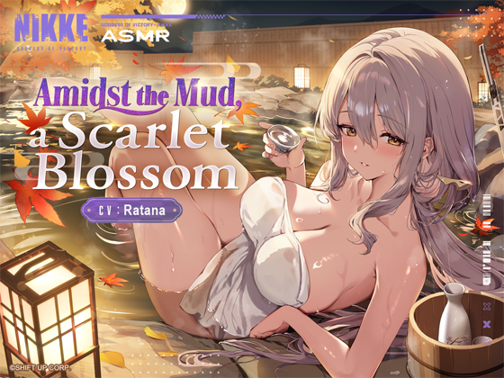 【Goddess of Victory: Nikke】ASMR - Amidst the Mud, a Scarlet Blossom【Scarlet】