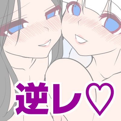 雪女に愛されて -山小屋で遭難して目覚めたら二人に密着されていた件-