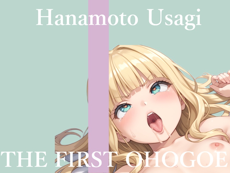 ✨初撮りオナニー実演✨THE FIRST OHOGOE✨華本うさぎ✨
