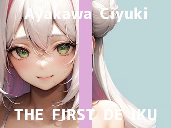 【初体験オナニー実演】THE FIRST DE IKU【綾川ちゆき - 電マにPOCKET T○NGA】