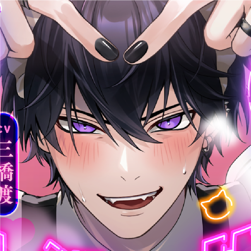 【ご主人様、ドMですもんね♡(笑)】生意気年下先輩メイドれんげくんの、逆転↔ご奉仕指導【爆裂純愛セックスで萌え萌え(膣)キュ〜ン♡】