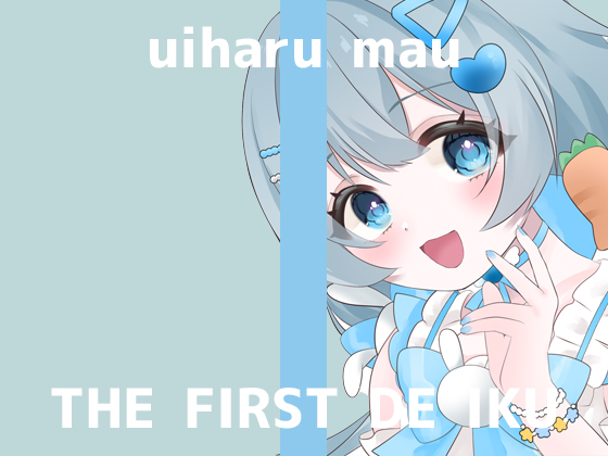 【初体験オナニー実演】THE FIRST DE IKU【初春まう】