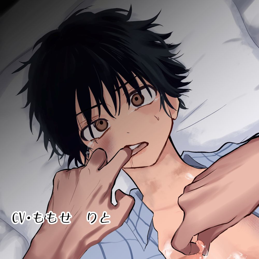 【BL】弟を