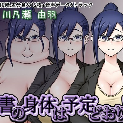 サンプルボイス