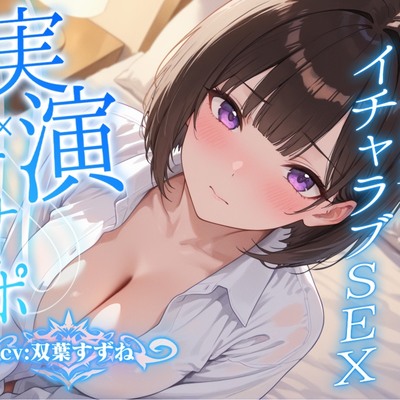 【実演オナニー】博多弁彼女との同棲生活