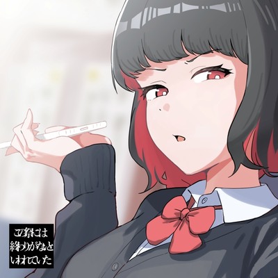 【即落ち&times;低音おほ】態度の悪い後輩のしつけ係