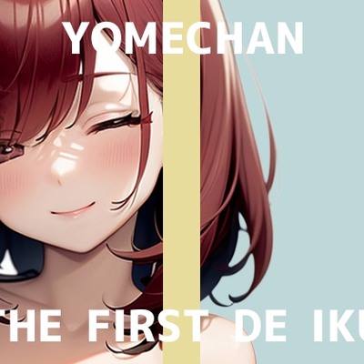 SAMPLE_【初体験オナニー実演】THE FIRST DE IKU【よめちゃん - 車内でレビュー読みながらオナニー】