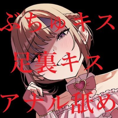 犬はさぁ、ご主人様の声聴くのが何よりの幸せだよねぇｗ